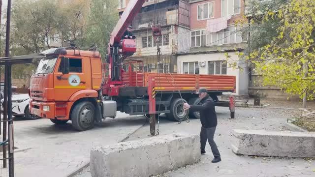 Программа 
