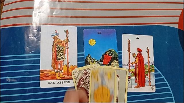 #ТАРО РАСКЛАД НА ВАШЕГО МУЖЧИНУ ЧТО ОН ДУМАЕТ ЧТО ОН ЧУВСТВУЕТ И ЧТО СКРЫВАЕТ смотреть онлайн