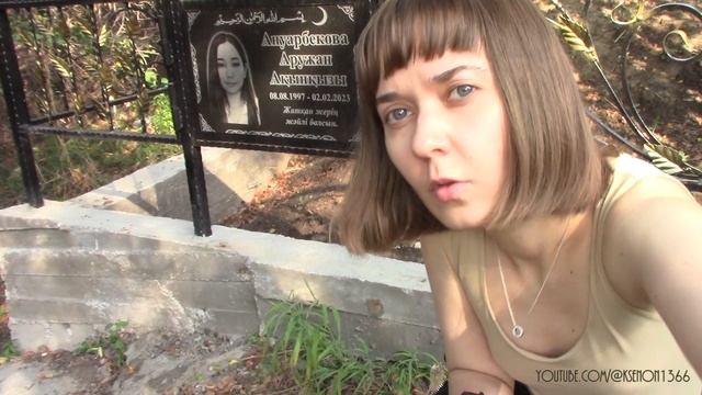 ЭГФ на КЛАДБИЩЕ Общение с духом смотреть онлайн