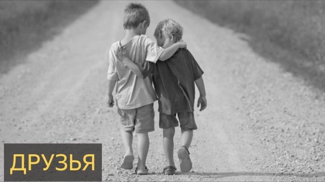 Друзья (Мистическая история, аварии,ДТП, крест, судьба) смотреть онлайн