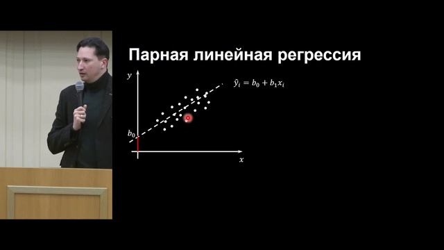 Линейные модели и KNN. Часть 1. смотреть онлайн