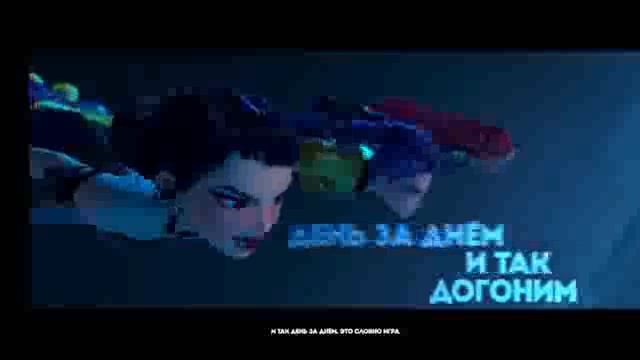 клип из песни на канале смотреть онлайн