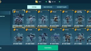 открываю блоки данных