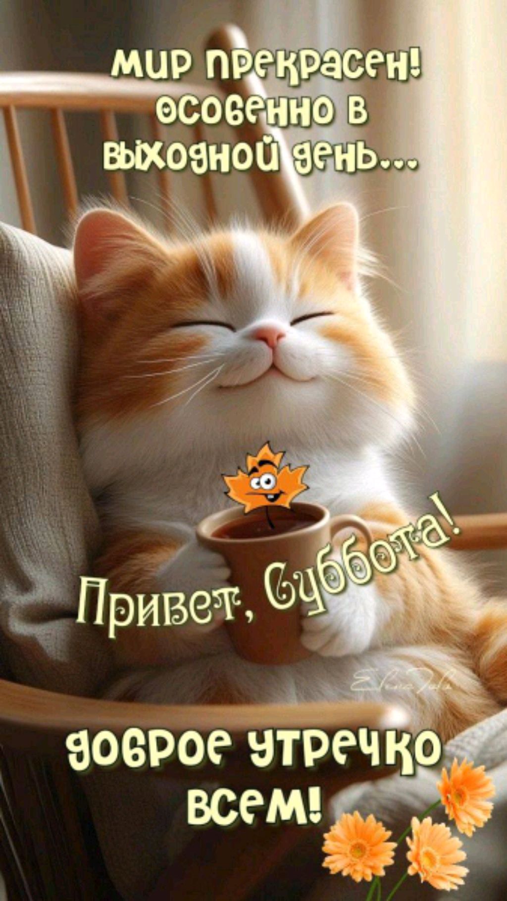 просто общаемся смотреть онлайн