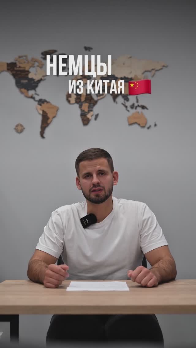 Немцы: Китай vs. Россия   Выгода очевидна, не правда ли?