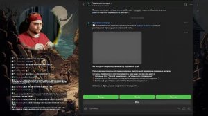 Подземелья колодца | Текстовая D&D игра