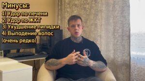 ТЕСТ+ОКСАНДРОЛОН | КУРС ДЛЯ НОВИЧКА