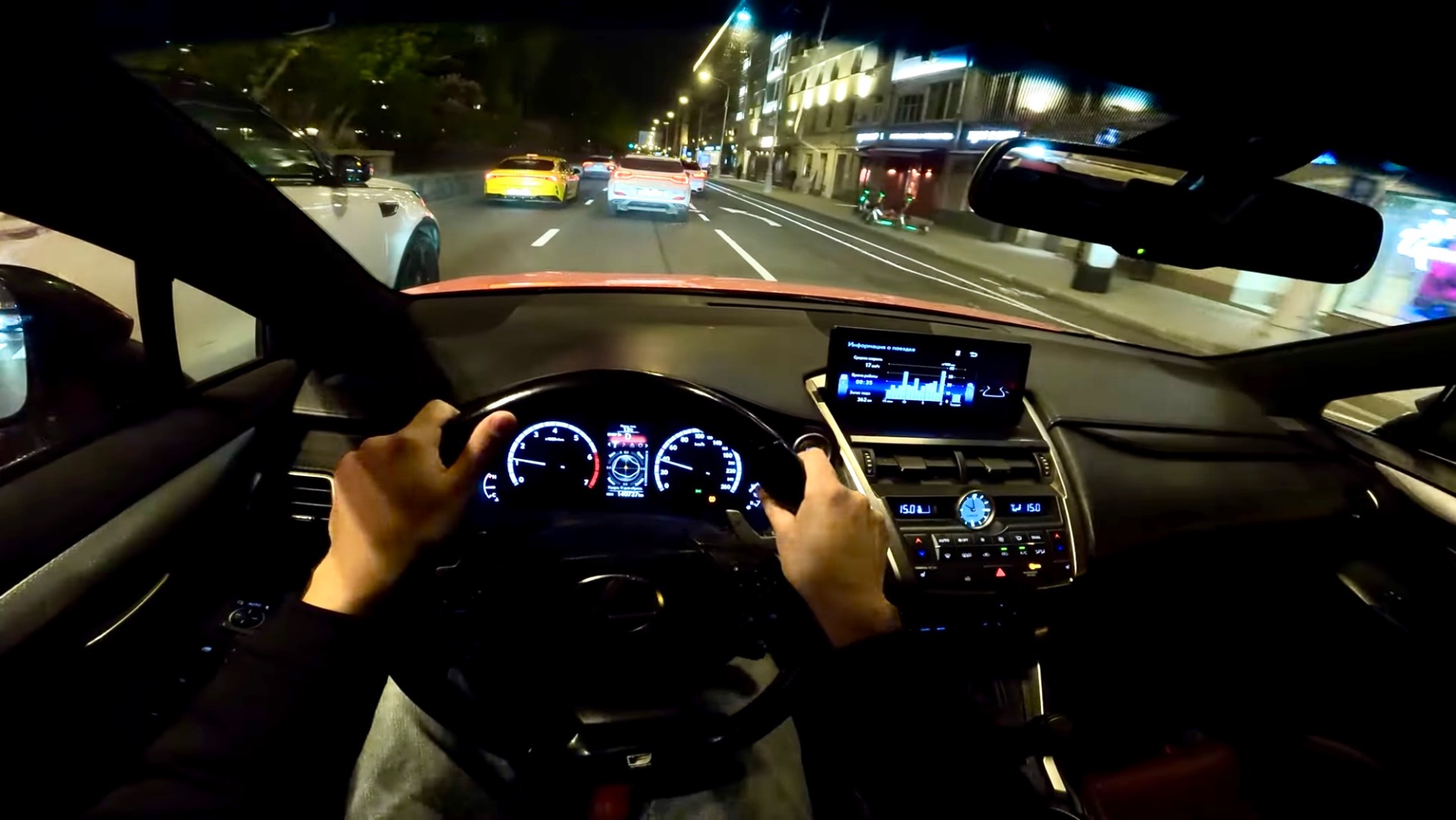 2017 Lexus NX 200t / Лексус НХ 200т 2.0 турбо автомат 238 л.с. | Ночной тест-драйв от первого лица смотреть онлайн