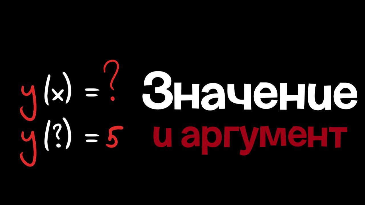 13. Вычисление значений функций по формуле смотреть онлайн
