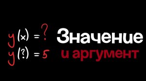 13. Вычисление значений функций по формуле