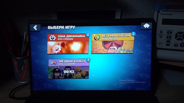 Старбокс для бравл старс в ноутбуке? смотреть онлайн