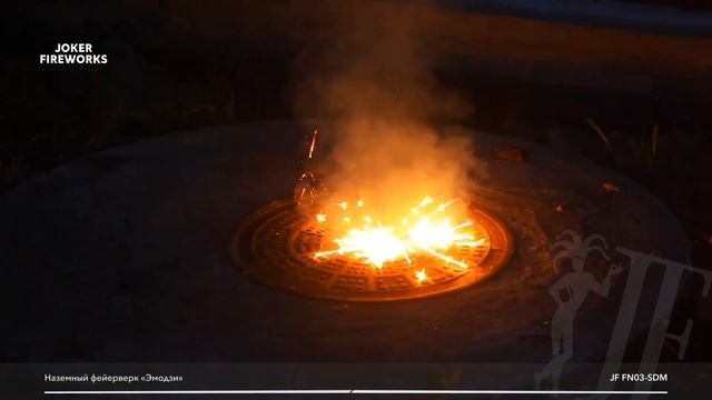 Наземный фейерверк Эмодзи JF FN03 SDM от производителя Joker Fireworks _ Джокер Фейерверки смотреть онлайн