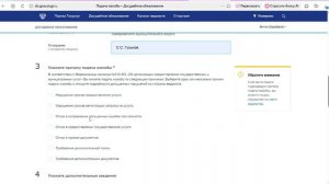 Досудебное обжалование отказов. Пользуйтесь!!!