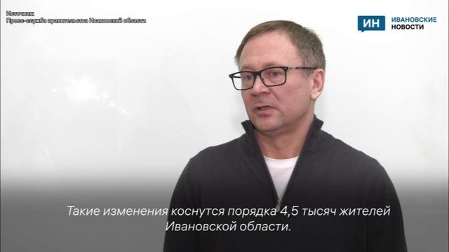 В Ивановской области прокомментировали повышение стоимости патента для иностранцев смотреть онлайн