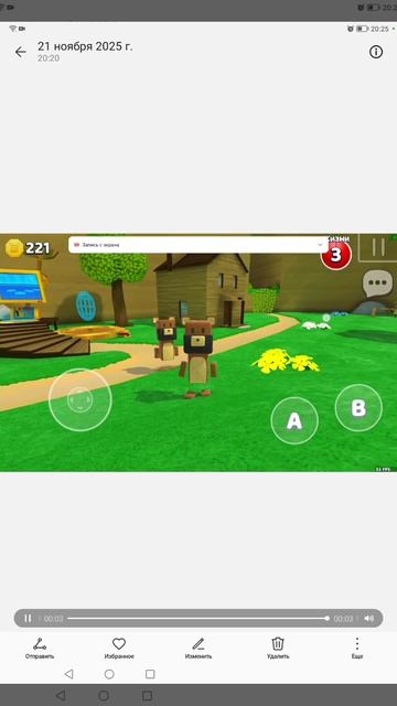 Я вернулась ❤️