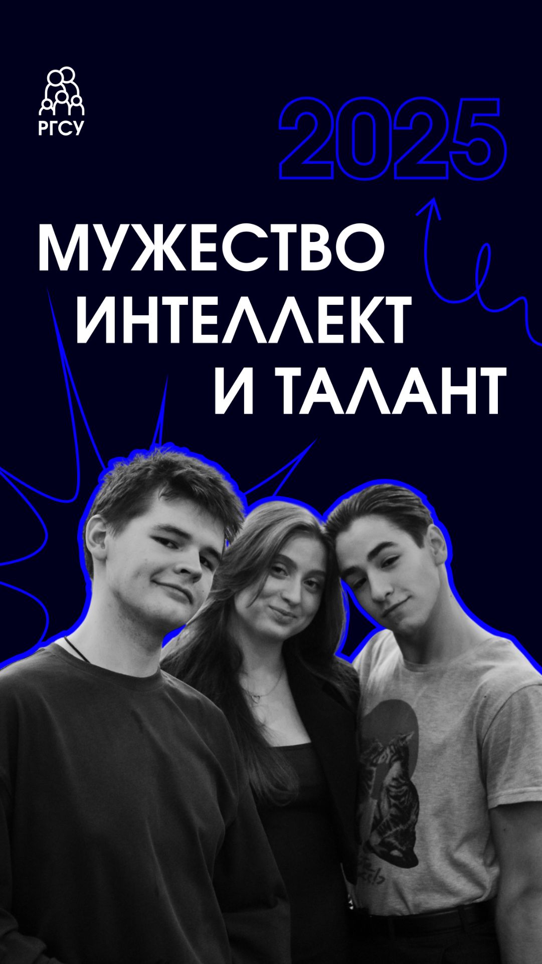 Вчера отгремело одно из самых долгожданных событий 2025 года смотреть онлайн