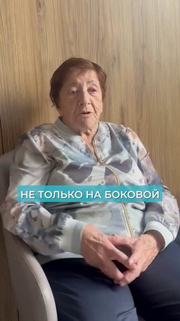 Честный отзыв от пациентки! #тбс #эндопротезирование #сустав смотреть онлайн