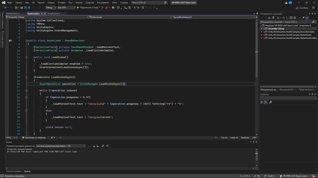 4 СПОСОБА КАК ЗАГРУЗИТЬ СЦЕНУ В UNITY | ASYNC LOADING | LOADING SCREEN in UNITY смотреть онлайн