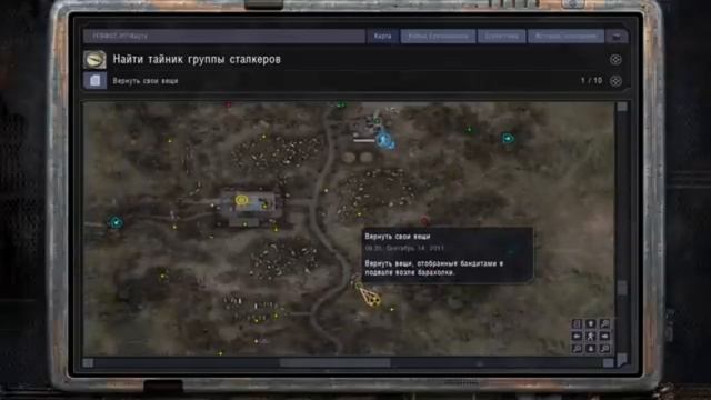 Как я играл в STALKER (ТЧ, ЧН, ЗП) | Нарратор (перезалив) смотреть онлайн