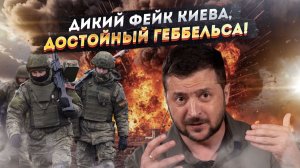 «Против Украины воюют украинцы!» - новая "сенсация" взбесившегося хутора!