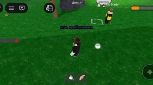 99 ночей первая часть