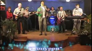 ВИА «Возрождение» - Попурри