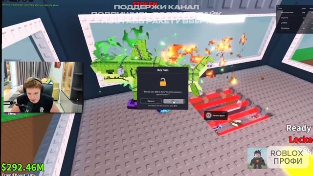 УКРАДИ БРЕЙНРОТ РОБЛОКС С 0$ до 1$ ТРИЛЛИОНА ТОЛЬКО с ЗЕЛËНЫМИ БРЕЙНРОТАМИ В Steal A Brainrot! смотреть онлайн