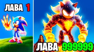 Прокачал Соника в Лава Соника в ГТА 5