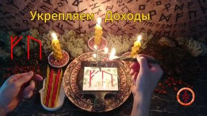 Усиливаем Существующие Источники Дохода