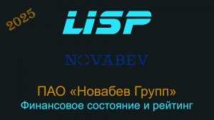 🔥 Как я сразу понял, что Новабев будет размещаться. Сделайте это сами.