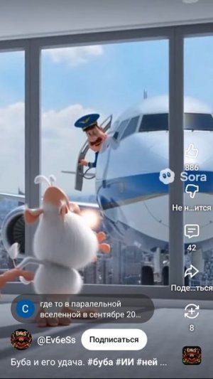 стоп мне неприятно