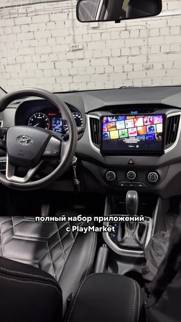 Hyundai Creta 2017 года - установили мультимедийную систему на базе Android и камеру заднего вида смотреть онлайн