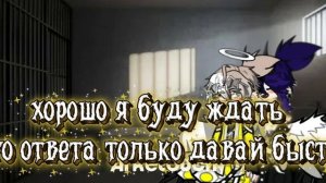 Гача мини фильм : обожаю тебя  😇😈#гача