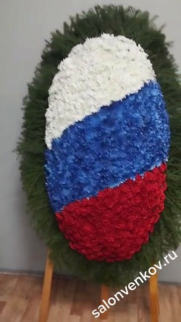 Элитный траурный венок из живых цветов №33