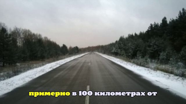 Стоимость проезда по трассе М‑12 повысится в 2026 году смотреть онлайн