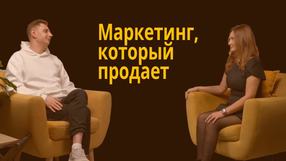 Интервью Антона Бурильникова (CTR Consulting)