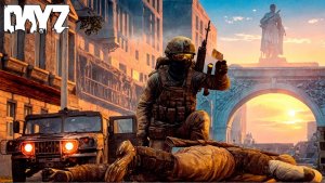 За что я люблю игру Дейз