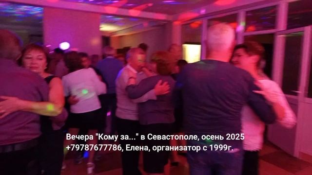Севастополь Кому за 50, 60, 70 и за 100 смотреть онлайн