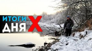 ВЗЯЛ СНАСТЬ для ПУТЕШЕСТВИЙ и рванул в Заснеженные ДИКИЕ ДЕБРИ! #рыбалка #fishing