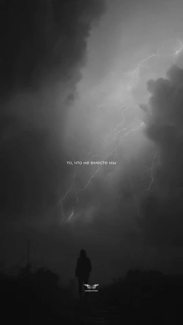 «И мне не больно признавать то, что не вместе мы»❤️🩹 DEAD LALI, ПОНЯЛ - «Сердце» 28.11 смотреть онлайн