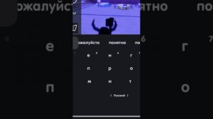 Покажи, покажи, покажи,покажи мне любовь, почему, почему я с тобой?!