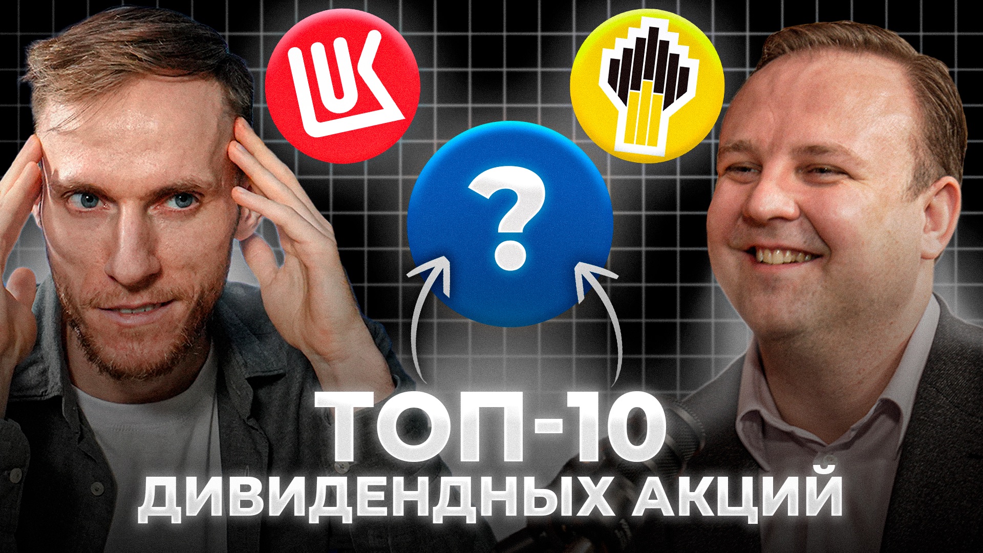 ПОКУПАЙ эти акции! Они вырастут в 2026 году | Дмитрий Донецкий смотреть онлайн