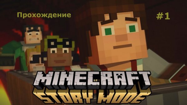 Minecraft Story Mode #1