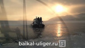 Отдых на Байкале 2026 с панорамным видом на озеро