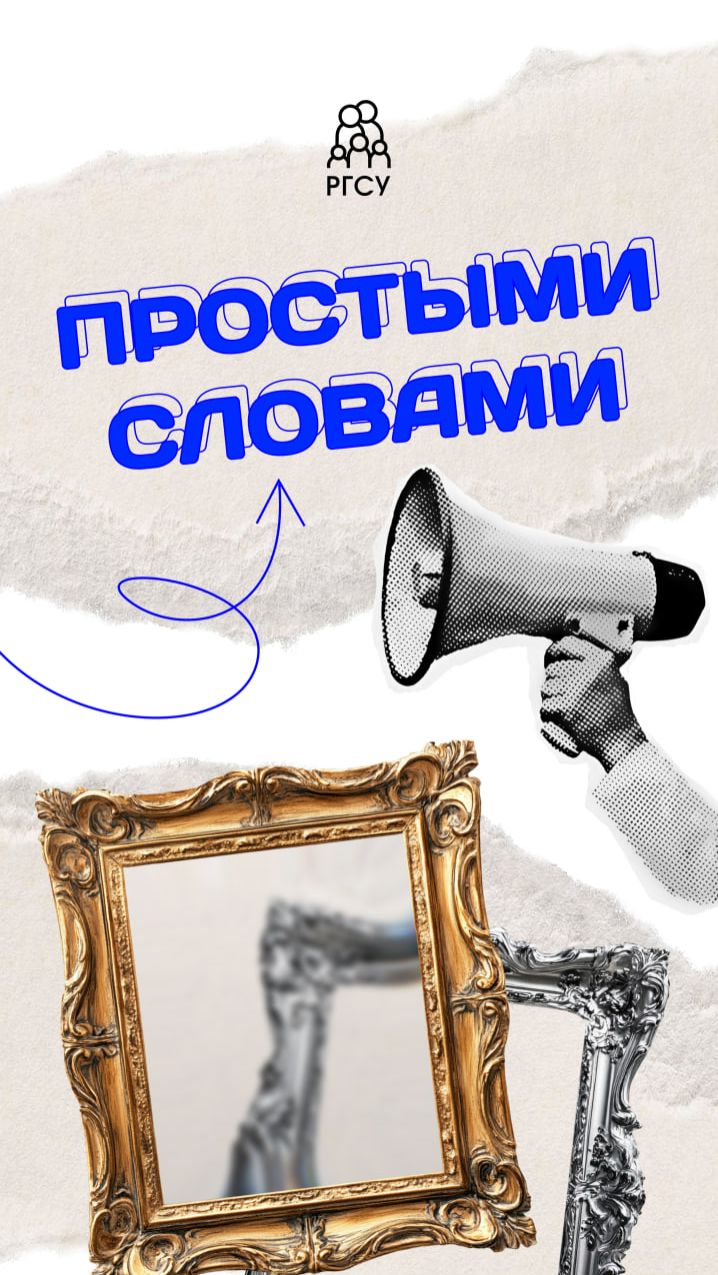 #ПростымиСловами смотреть онлайн