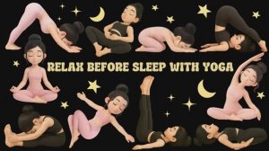 Расслабьтесь перед сном с помощью Йоги | Йога для
детей| Сонная йога для детей