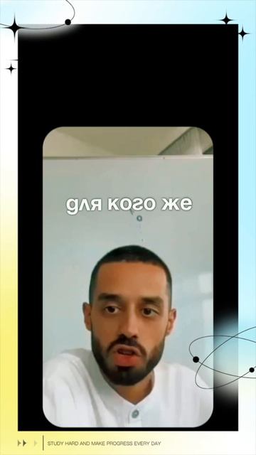 Всё что тебе не Хватает,это Веры в Себя.. смотреть онлайн