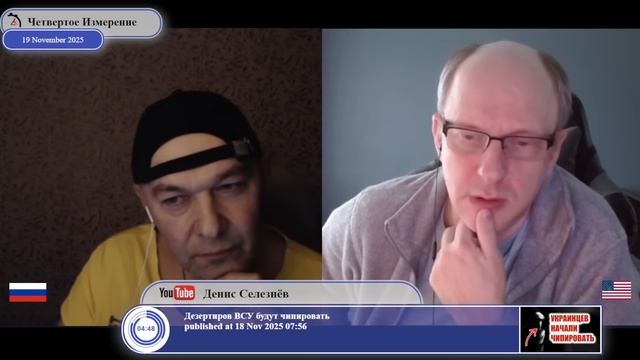 Зачем развивают коррупционный скандал МиндичГейт на Украине... смотреть онлайн