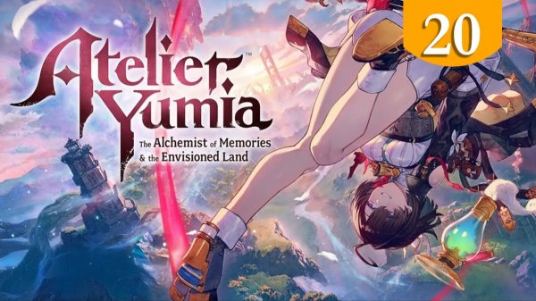 Регион Лигнеус ➤ Atelier Yumia ➤ Прохождение #20