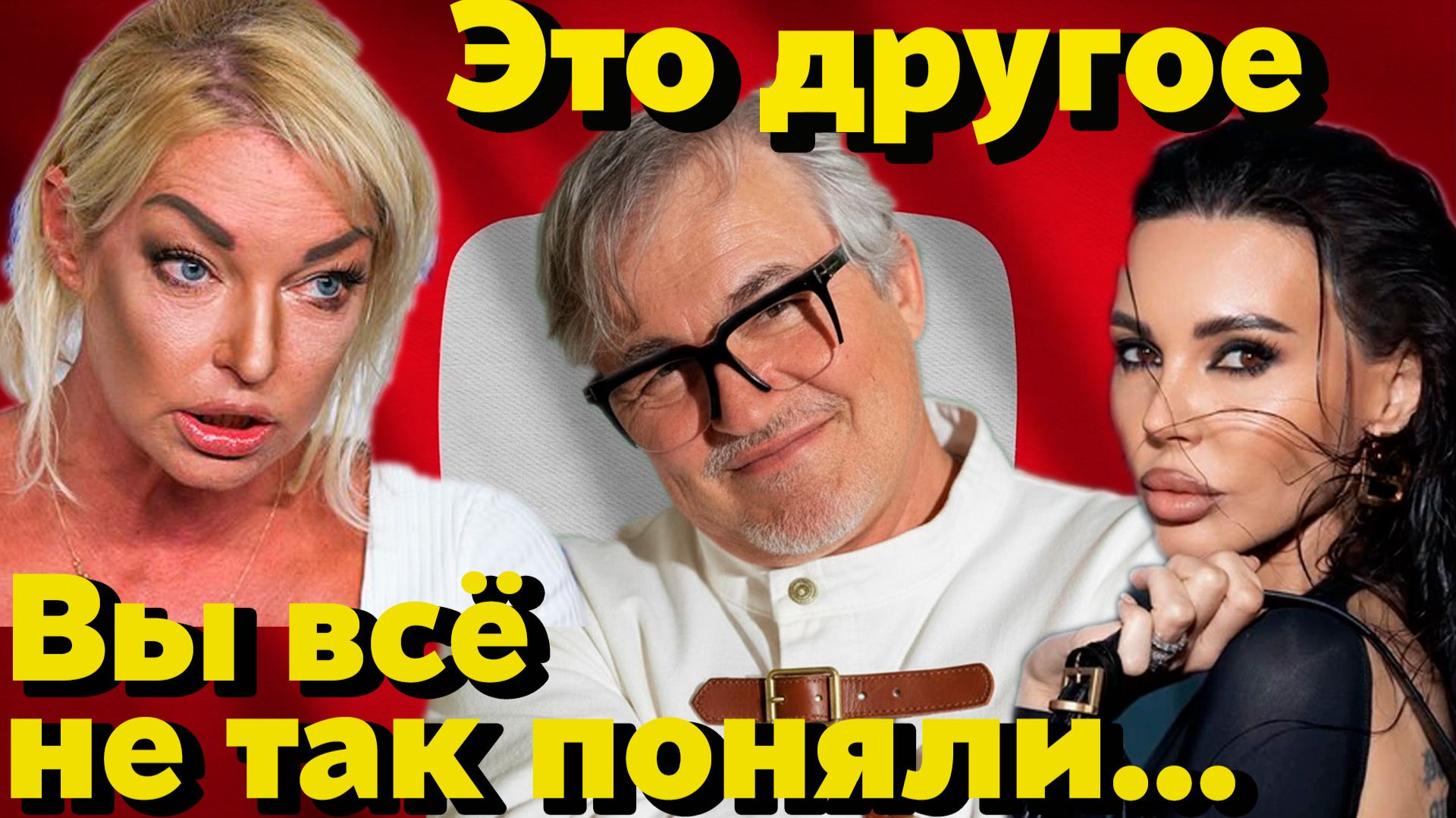 Дибров оправдывается за видео. Второй суд Самойловой и Джигана Волочкова о «Звёздах под капельницей» смотреть онлайн